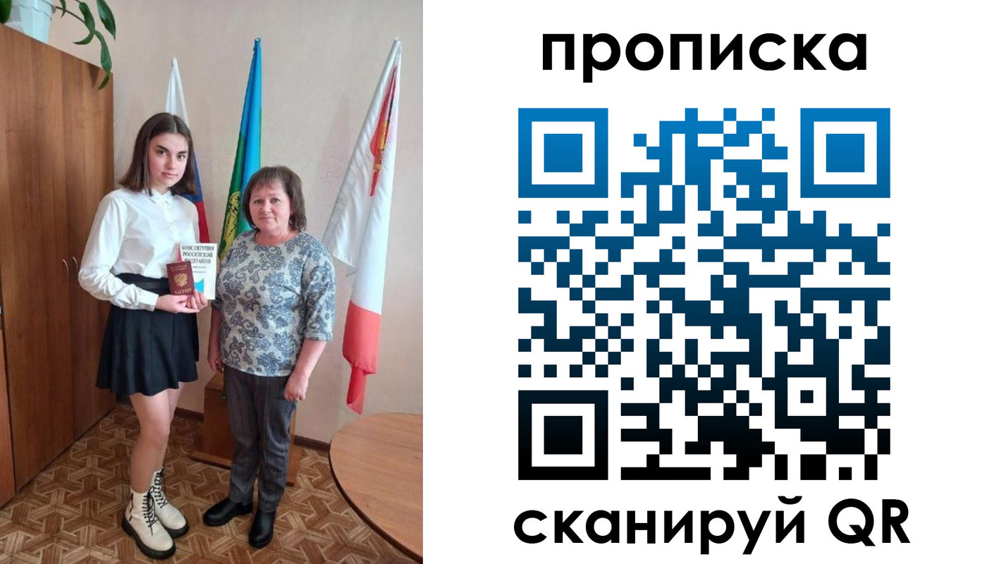 прописка гарантия в Тогучине