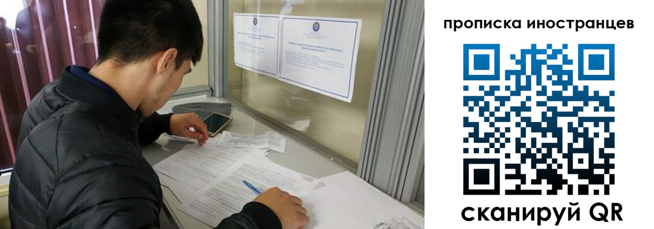 прописка в Тогучине