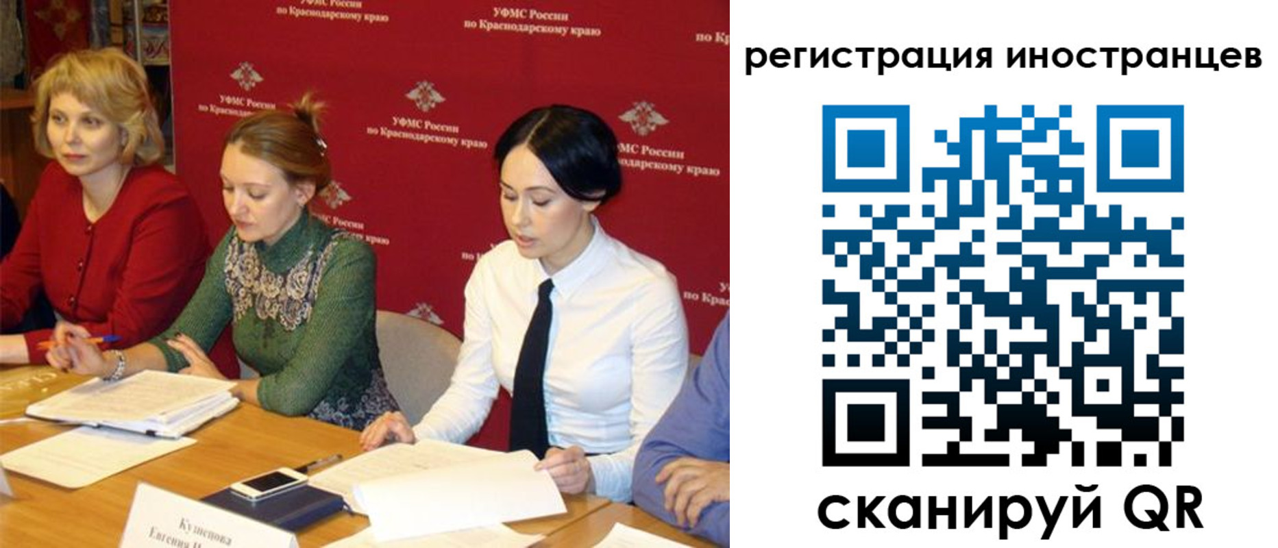 прописка штамп в Тогучине